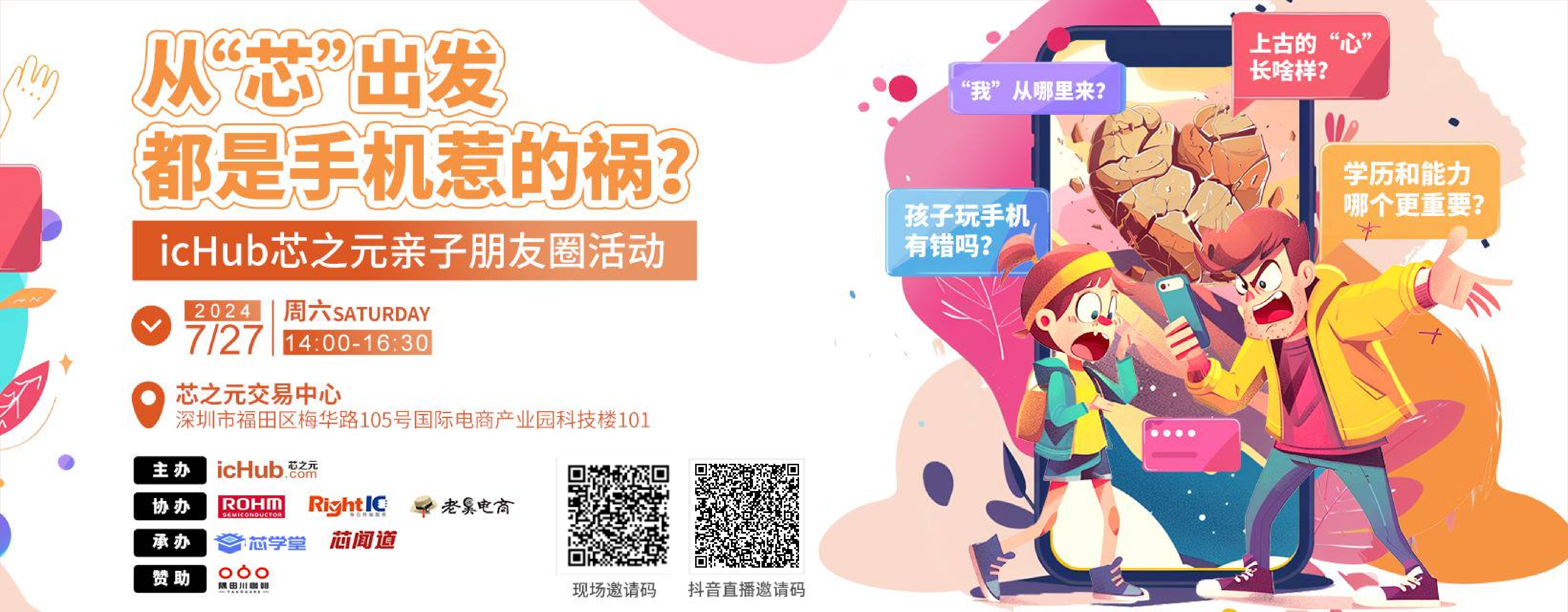 KOT推广.png
